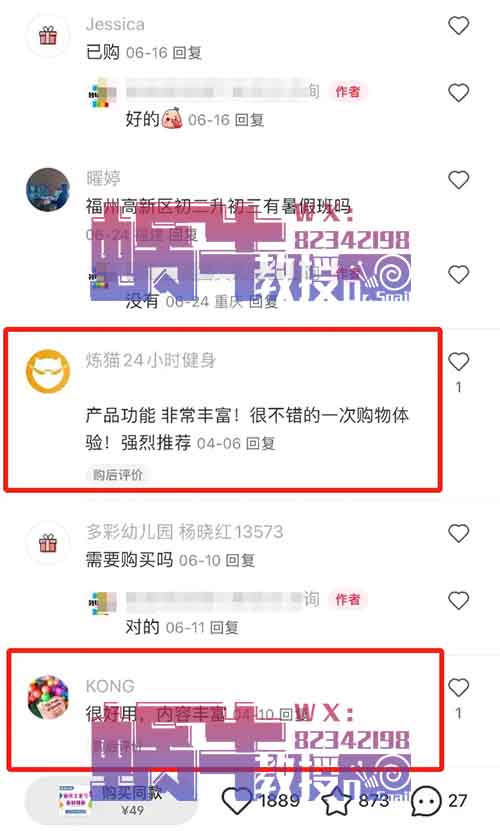 朋友圈也能变现，有人用这个方法，一个月赚了38000+（附详细教程）