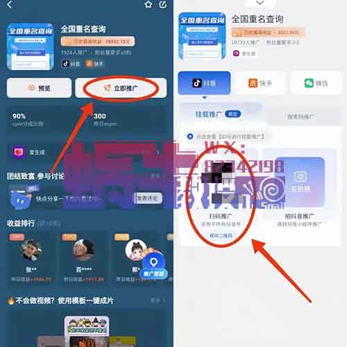 创作猫掘金项目，简单操作，日入2300+（附详细教程）