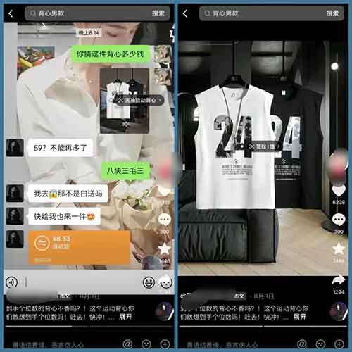 图文带货新玩法，有人用这个方法，7天赚了14000+（附详细教程）