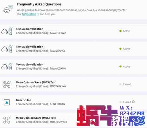 听语音就能撸美刀的项目，一小时100+，门槛低提现秒到！【拆解分享】