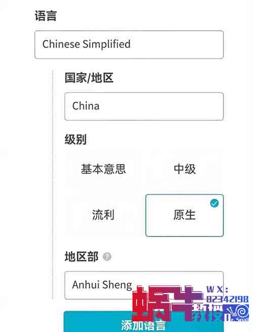 听语音就能撸美刀的项目，一小时100+，门槛低提现秒到！【拆解分享】
