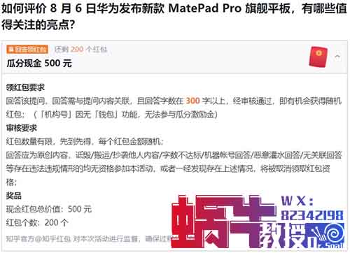 复制粘贴就能日入200+,知乎答题项目揭秘(可多号操作,小白也能上手)