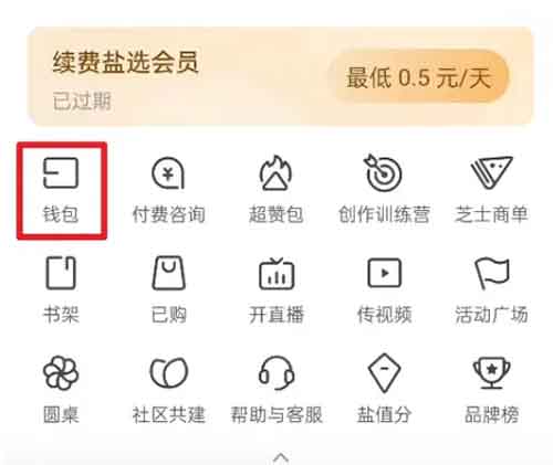 复制粘贴就能日入200+,知乎答题项目揭秘(可多号操作,小白也能上手)