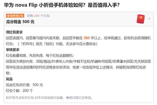 复制粘贴就能日入200+,知乎答题项目揭秘(可多号操作,小白也能上手)