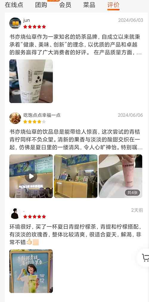 某德地图活动，特别适合新手小白撸点零花钱！【附操作流程】