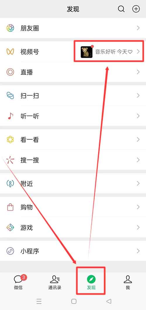 视频号分成计划新玩法，有人用这个方法，2天赚了1700+（附详细教程）