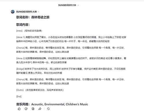 用AI做儿童视频定制，小红书暴涨8万粉，保姆教程来了