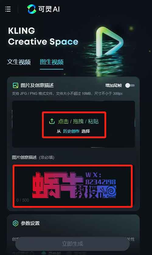 用AI做儿童视频定制，小红书暴涨8万粉，保姆教程来了