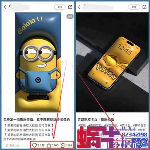 手机壁纸变现项目，有人用这个方法，3个月赚了180000+（附详细教程）