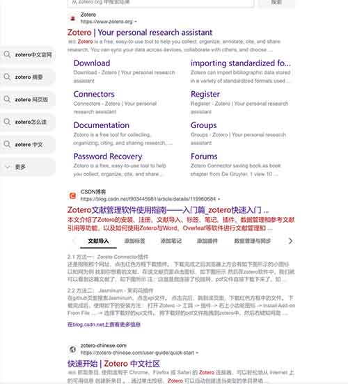 卖插件，赚了几十万
