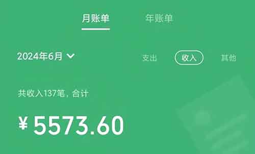 小红书卖养生虚拟资料，月入5000+
