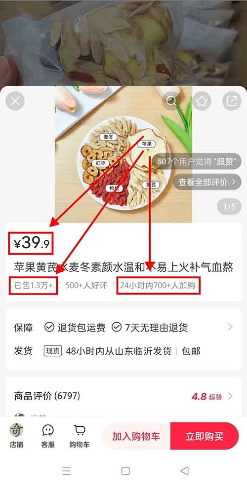 小红书卖养生虚拟资料，月入5000+