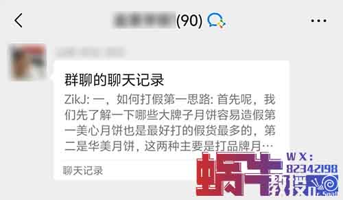 中秋节避雷!教你四招打假月饼方法,外面收费398