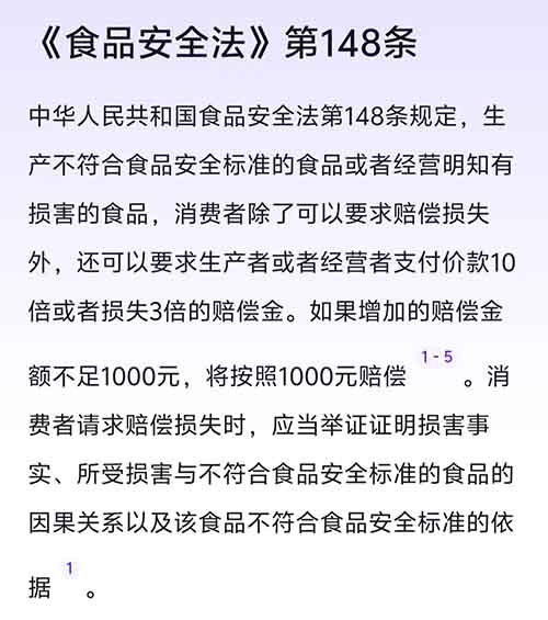 中秋节避雷!教你四招打假月饼方法,外面收费398