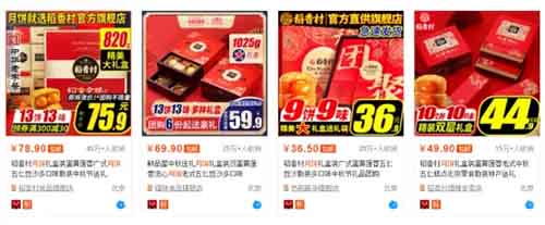 365行捞钱术-中秋节捞钱（从十万到千万）