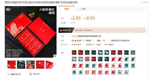 365行捞钱术-中秋节捞钱（从十万到千万）