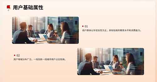 用AI两分钟制作PPT模板,上传到百度文库躺赚收益!