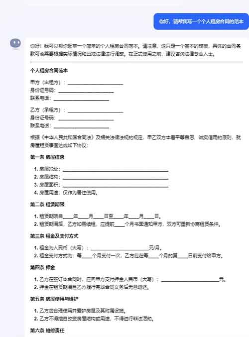 用AI两分钟制作PPT模板,上传到百度文库躺赚收益!