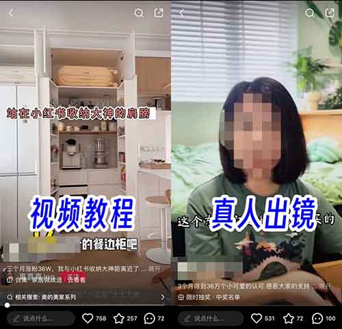 女生独立计划,47 条图文笔记涨粉 46 万+