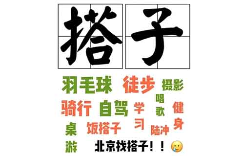 抖音搭子项目最新玩法,利用这个方法日进100人,1单9.9-19.9+