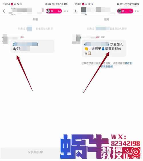 抖音搭子项目最新玩法，利用这个方法日进100人，1单9.9-19.9+