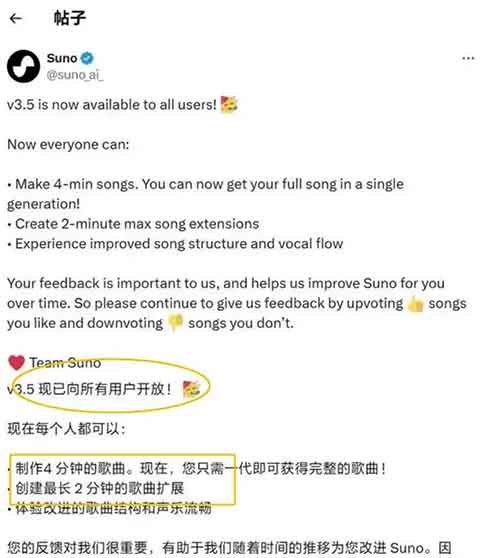 音乐定制副业项目，一单30+，普通人也能轻松上手