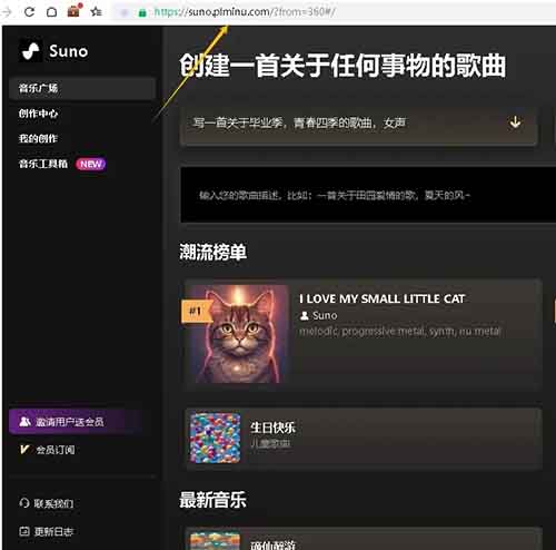 音乐定制副业项目，一单30+，普通人也能轻松上手