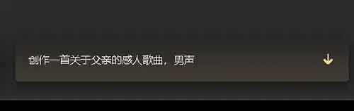 音乐定制副业项目，一单30+，普通人也能轻松上手