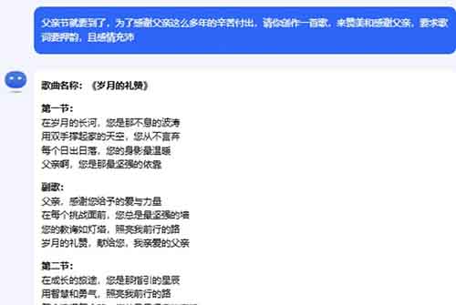 音乐定制副业项目，一单30+，普通人也能轻松上手