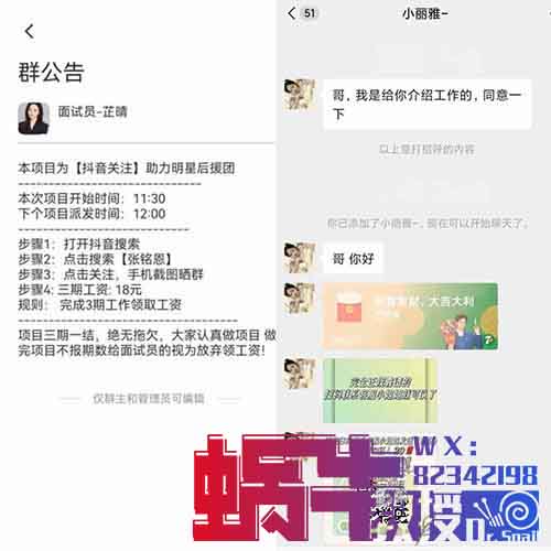 网络诈骗变得愈发猖獗，为了应对这些诈骗，许多人开始采用“反撸骗子”的方式，从中赚取小额收益.  本文将详细介绍反撸骗子的基本概念、操作方式及注意事项，帮助你更好地保护自己。  什么是反撸骗子？ 反撸骗子，简单来说，利用骗子设下的陷阱来获取小额利益。  骗子通常会在社交平台上发布一些看似简单的兼职任务，例如打字、配音、关注xx网红、公众号或美团商家等，完成后即可获得佣金。  图片  在最初的阶段，骗子往往会给予一些小额佣金，让你放松警惕，逐步引导进行更大规模的充值和任务。  图片  这些任务的初期奖励可能让你赚到100元甚至更多，但这仅仅是骗子“养猪”的过程，目的是为了让你在后续投入更大金额时一举骗取。  图片  为了避免被骗，一定要记住一个原则：绝不掏钱。  如何找到骗子？ 骗子们通常活跃在各种社交平台和自媒体上，比如微、抖、快、招聘等。他们往往以兼职、副业的名义发布信息，吸引缺乏社会经验的小白、宝妈和刚毕业的大学生等群体。  图片  这时你可以伪装成他们的目标人群。在各大平台上搜索“副业”或“兼职”等关键词，并在相关的视频评论区留言，引诱骗子主动联系你。  图片  当然现在有人把他开发成采集软件，批量采集，批量联系，高效撸骗子。（文末领取）  如何成功反撸骗子？ 当骗子找上门时，表现得像一个毫无经验的小白，按照骗子的指示完成初期的任务。只要获得小额佣金，不论骗子如何诱导你进行充值或垫付资金，你都应该立刻停止任务，退出骗局。  这种方式既能确保你的小额获利，又避免了进一步的损失。  要记住，骗子的最终目标是骗取你的钱财，任何涉及资金的操作都应果断停止。  总结 反撸骗子虽然听起来刺激，但它本质上是与骗子周旋的过程，务必谨记“只赚小钱、绝不掏钱”的原则。  另外，市面售价899的教程和软件已经准备好了，我就免费送给大家了，点赞，点再看，拿着截图，联系我微信82342198领取。