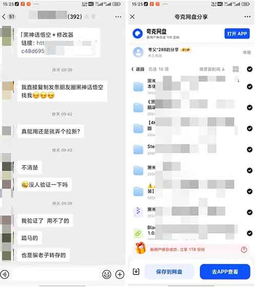揭秘【黑神话：悟空】背后的搞钱路子，这几个随便做好一个足以吃肉了