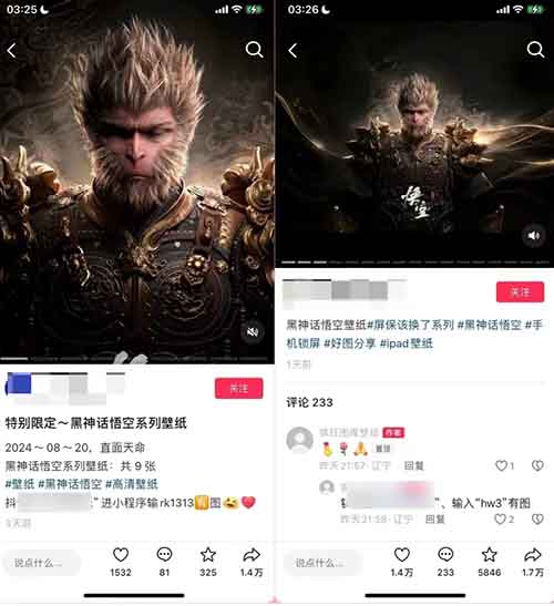 揭秘【黑神话：悟空】背后的搞钱路子，这几个随便做好一个足以吃肉了