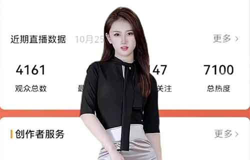 快手美女无人直播项目,不封号不违规,一天收益500+