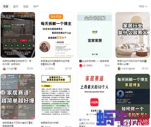 小红书副业项目：拆解小红书爆款账号，是小红书快速涨粉高变现的捷径！附带拆解提示词！
