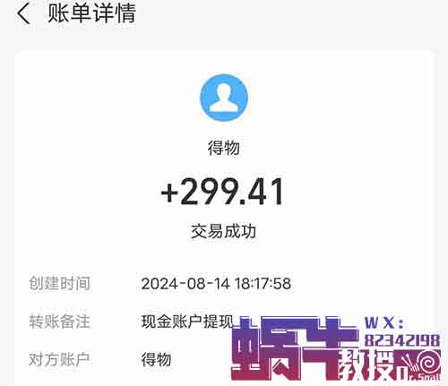 得物搬砖全程无脑操作，附操作细节，一单预计收益299
