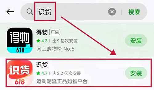 得物搬砖全程无脑操作，附操作细节，一单预计收益299