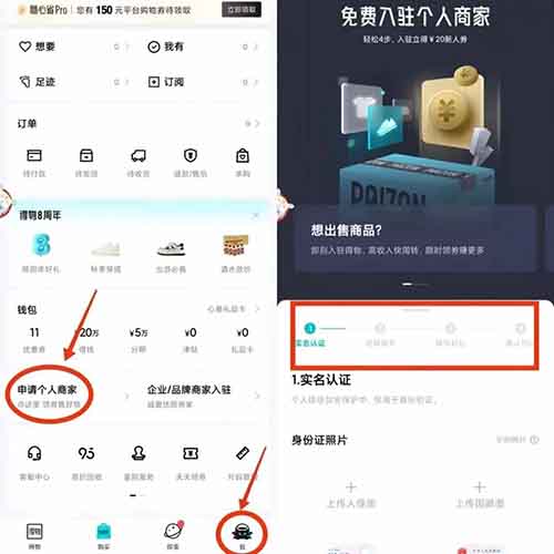 得物搬砖全程无脑操作，附操作细节，一单预计收益299