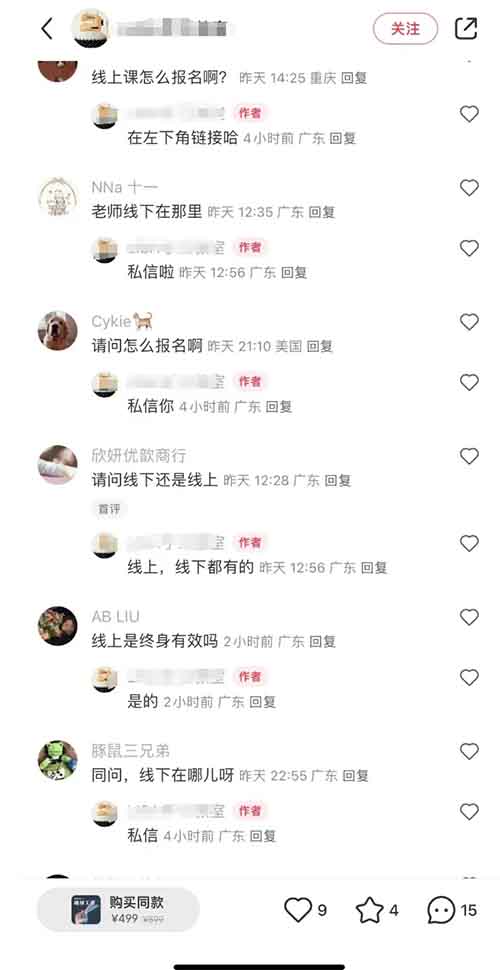 小众领域，半年搞了20个