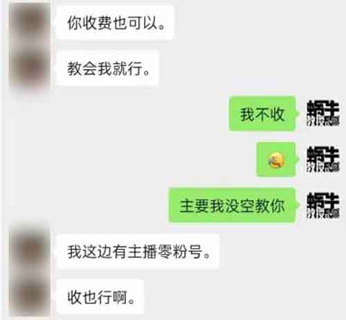 卖铲子新玩法，代搭建直播间，月入1W+的轻松赚钱模式