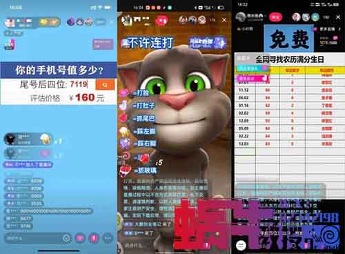 卖铲子新玩法，代搭建直播间，月入1W+的轻松赚钱模式