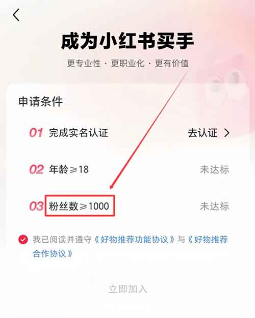 小红书卖虚拟资料，有人用这个方法，3个月赚了139000+（附详细教程）