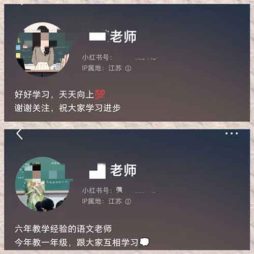 小红书卖虚拟资料，有人用这个方法，3个月赚了139000+（附详细教程）