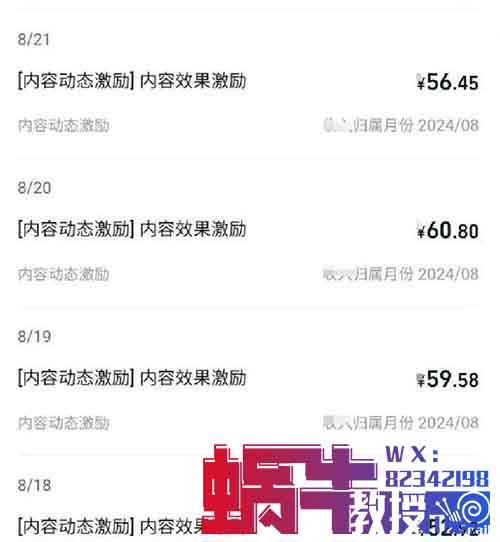 外面收费980的淘宝逛逛创作分成项目，完整攻略来了