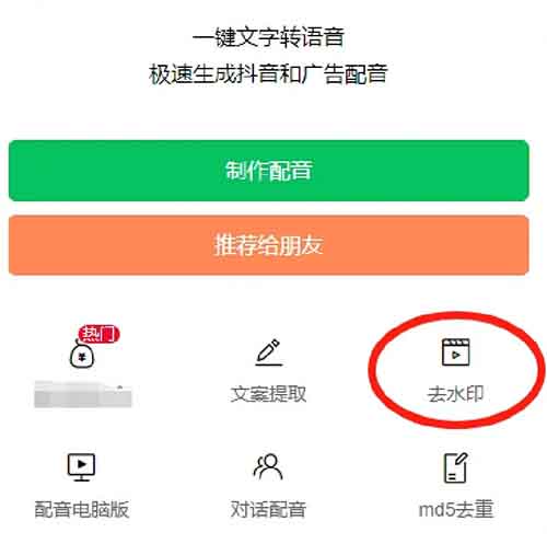 外面收费980的淘宝逛逛创作分成项目，完整攻略来了