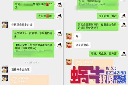小红书最新的野路子玩法：简单粗暴，20天搞了4000+收入！