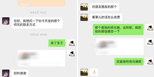 小红书最新的野路子玩法：简单粗暴，20天搞了4000+收入！
