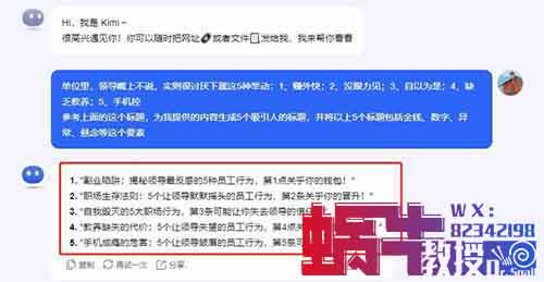 公众号一天收入从0.3元到4000+，AI帮你三分钟写出爆款文章，打造原创公众号