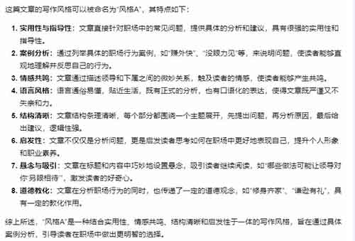 公众号一天收入从0.3元到4000+，AI帮你三分钟写出爆款文章，打造原创公众号