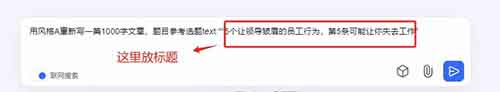 公众号一天收入从0.3元到4000+，AI帮你三分钟写出爆款文章，打造原创公众号