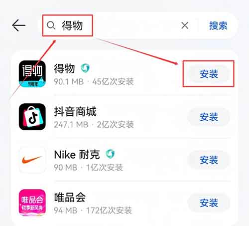 得物搬砖项目，简单操作，月入12000+（附详细教程）